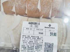 -山姆会员商店(杨桥西路店)