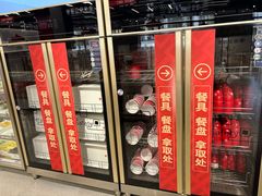 -袁记串串香(幸福路店)