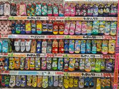 -Don Quijote(京都Avanti店)