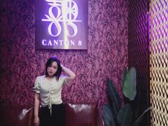 -喜粤8号(四海唐人街店)