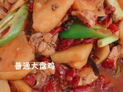 -福顺祥大盘鸡(临潼店)