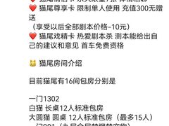 -猫尾侦探俱乐部·剧本杀·狼人杀