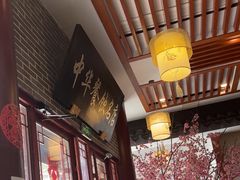 -同得兴面馆.苏式面.三虾面(园区店)