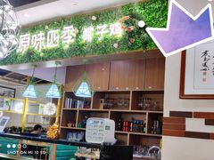 门面-原味四季椰子鸡(公明百佳华店)