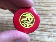 -老四烧饼铺(丽源路店)