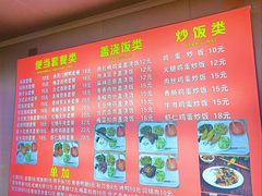 -高铁便当(长白街店)