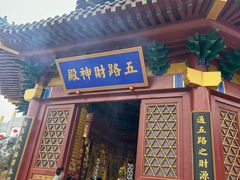 -龙口南山旅游景区