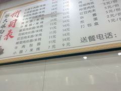 -张大娘面馆(新城路店)