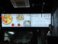 -圳兴面王·拌川·特色炒面(南山保利剧院店)