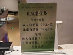 -涨巢·潮玩水疗局