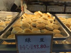 -矮子馅饼(大成路店)