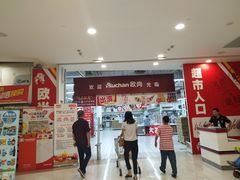 -大润发(张江店)