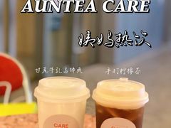 -AunteaCare姨妈热饮(琶洲店)