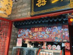-囍臸·HEEY CHEER(永庆坊店)