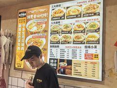 -矮子粉店1985·长沙米粉(湘春路店)