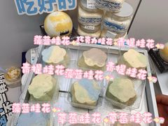 -白色日记·手作酸奶(麦凯乐店)