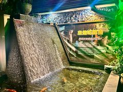-泉眼温泉