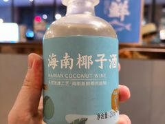 -嗲嗲的椰子鸡(亚龙湾总店)