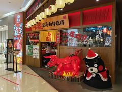 -牛藏·黑毛和牛烧肉(环市东店)