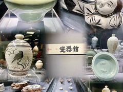 -上海观复博物馆