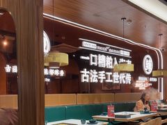 -椰子湾·海南火锅·糟粕醋·椰子鸡(正大广场店)