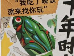 -HALO广场(梨园路店)