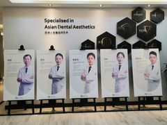 -牙博士口腔品牌连锁(昆山城区店)