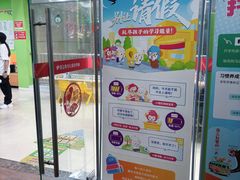 -昂立青少儿成长中心(长宁仙霞校区)