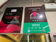-魁盛居百年鲁菜馆(中林路店)