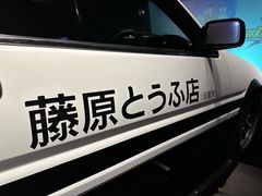 -上海JOYPOLIS环游嘉年华主题乐园