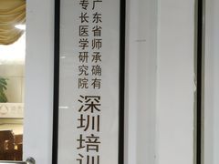 -通透堂中医·精准推拿(旗舰店)