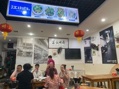 -雨田饭店