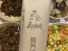 -真功夫(香缤广场店)