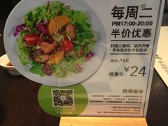 -TAMATI(巴黎贝甜韩式西餐厅店)
