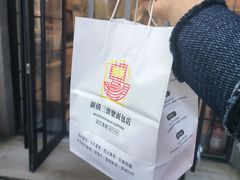 -烘焙町面包店(西四店)