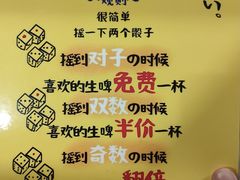 -鸟内会居酒屋(得意潮馆店)