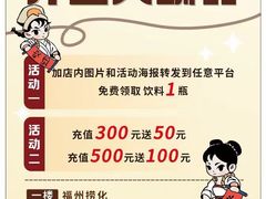 -安泰楼·佛跳墙创始人·传统闽味早茶·酒楼(三坊七巷闽菜地标店)