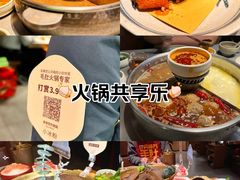 -巴奴毛肚火锅(新街口金鹰店)