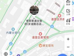 -老厨家(友谊路总店)
