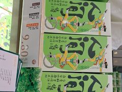 -泸溪河桃酥(凯德MALL太阳宫店)