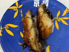 鳗鱼寿司-京樽回転寿司(奥林匹克店)