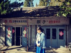 -六合国家地质公园桂子山景区