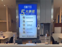 -兰湘子·湘菜小炒(盛龙广场店)