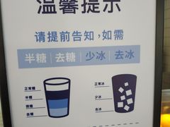 -茶百道(京溪店)