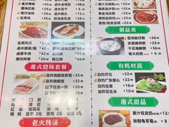 -永祥烧腊餐厅(虹口店)