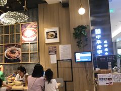 -协茂森老钟家(龙湖滨江天街店)