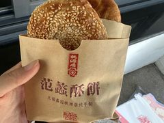-桃源居(蠡园店)