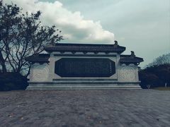 -重庆园博园