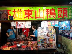 -六合夜市
