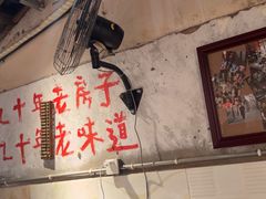 -乡当俏老火锅